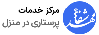 لوگو-مهد-شفا