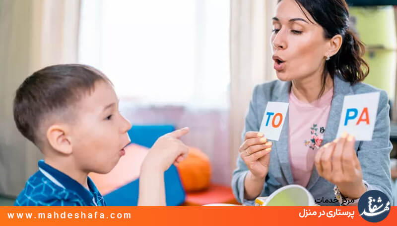 جلسه گفتار درمانی کودک اوتیستیک در محیط امن خانه
