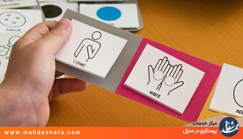 تمرینات گفتاردرمانی در خانه