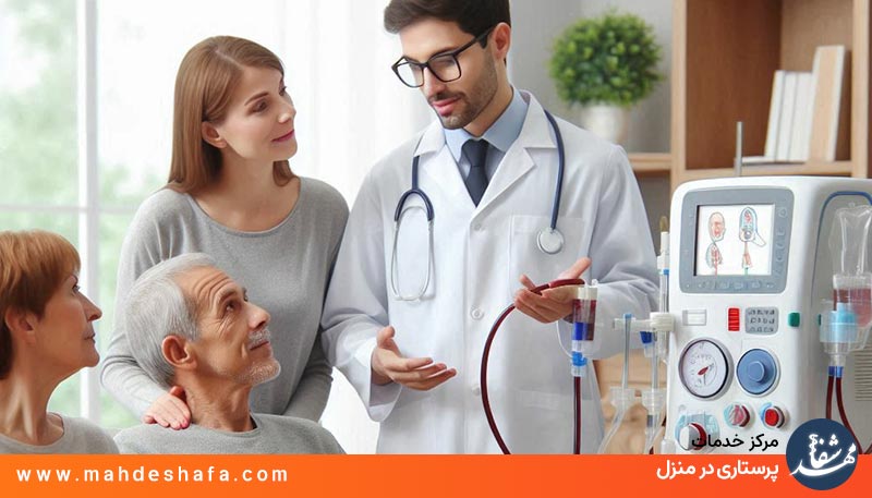 مراقبت‌های-تخصصی-دیالیز-خانگی-برای-سالمندان-و-بیماران-ناتوان