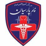 آمبولانس قائم پارسیان