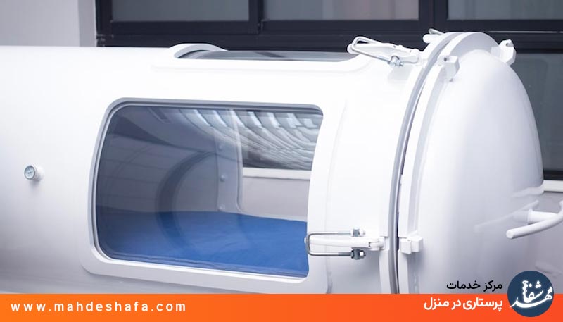 اتاقک-اکسیژن-خانگی-و-اکسیژن‌تراپی-پرفشار