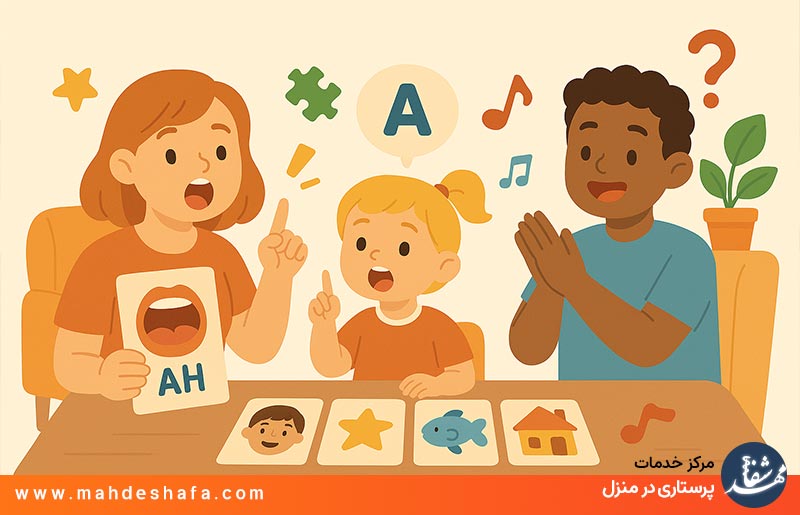 بازی‌ها-و-فعالیت‌های-تقویتی-گفتاری-در-خانه